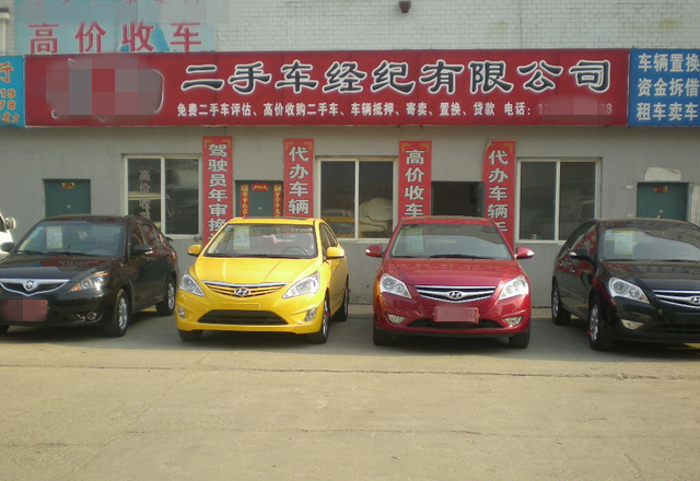 二手车这样砍价，也许上保险的钱就出来了