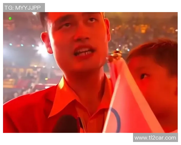 姚明作为旗手荣耀入场展现中国体育精神与团结力量