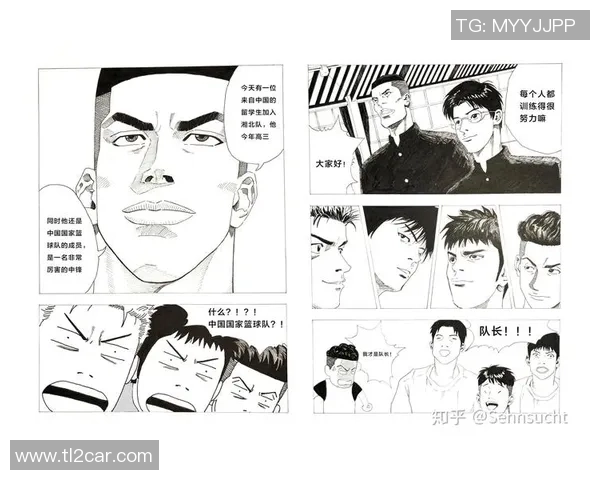 姚明在漫画中的形象塑造与篮球精神的深度解读与赏析