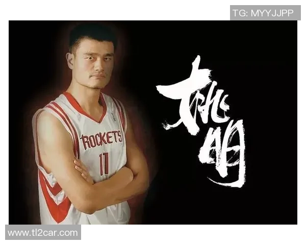 姚明高清图文集锦展现篮球巨星的风采与荣耀瞬间