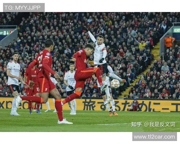 德甲精彩对决利物浦大胜本菲卡乌龙球成比赛转折点分析 德甲精彩对决利物浦大胜本菲卡乌龙球成比赛转折点分析