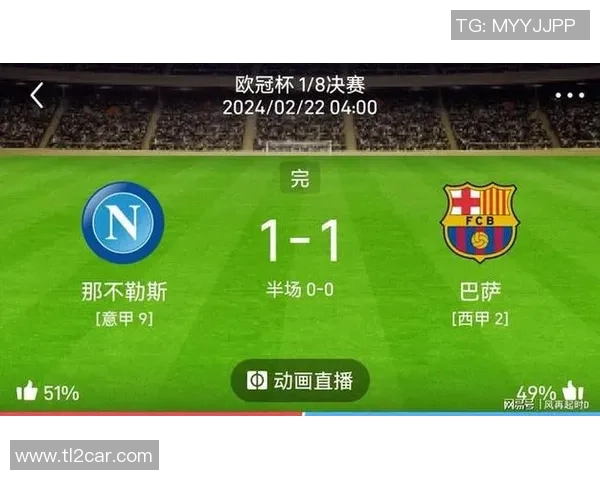 欧冠精彩对决巴萨逆转那不勒斯神奇扑救成比赛转折点分析