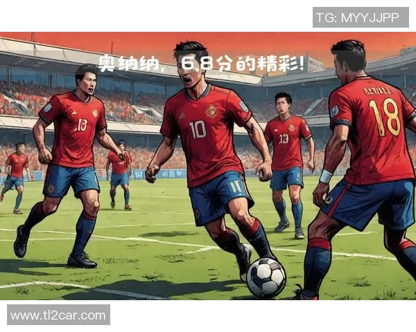 欧联杯曼联与莱比锡战成平局意外冷门引发全场热议与分析