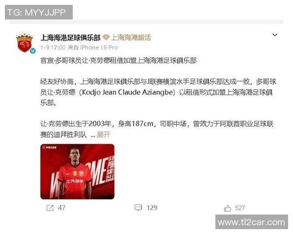 中超精彩对决曼城与AC米兰握手言和红牌事件引发热议与转会猜想 中超精彩对决曼城与AC米兰握手言和红牌事件引发热议与转会猜想