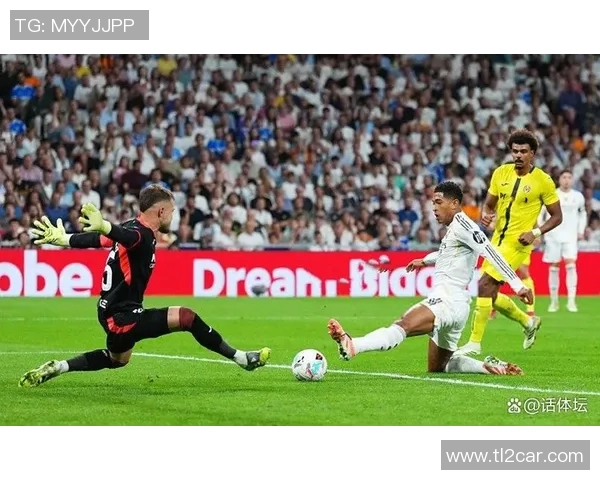 德甲焦点战：皇马小胜多特蒙德全场沸腾数据分析引发热议