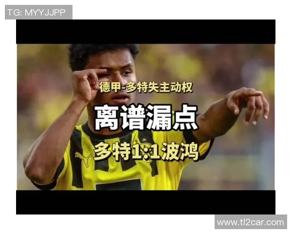 意甲激战:多特蒙德绝杀里昂引发争议判罚全场沸腾 意甲激战:多特蒙德绝杀里昂引发争议判罚全场沸腾