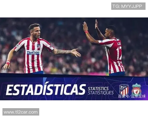 友谊赛精彩对决马竞与利物浦激战成和全场沸腾瞬间回顾