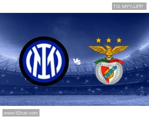 国米狂胜本菲卡五球大捷乌龙球成比赛转折点引发热议