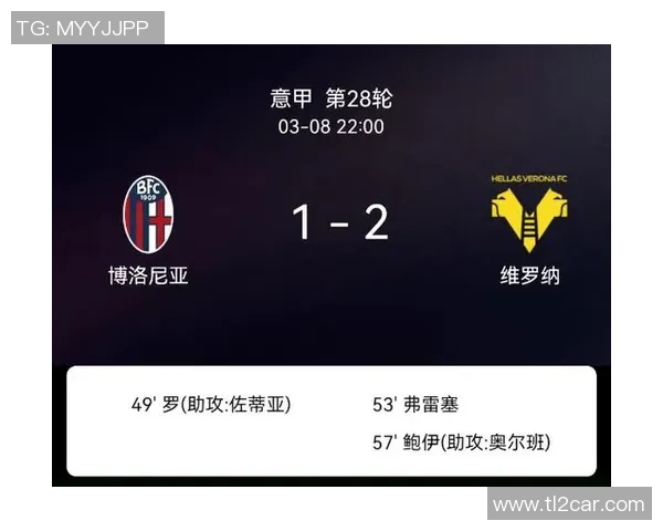 德甲精彩对决国米逆转AC米兰全场沸腾数据深度解析